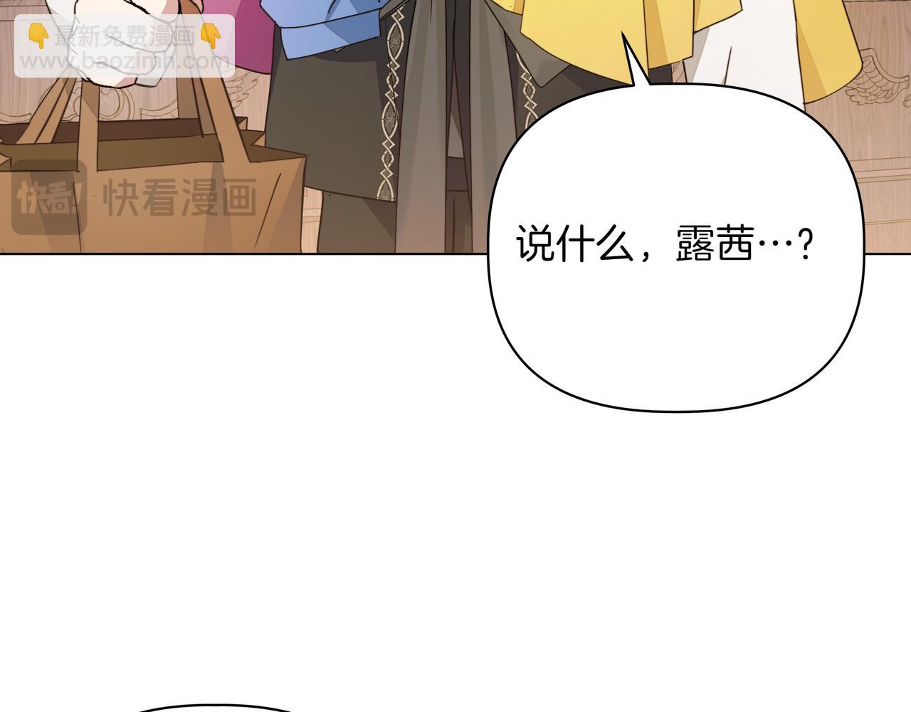 第8话 全部都是第一次14