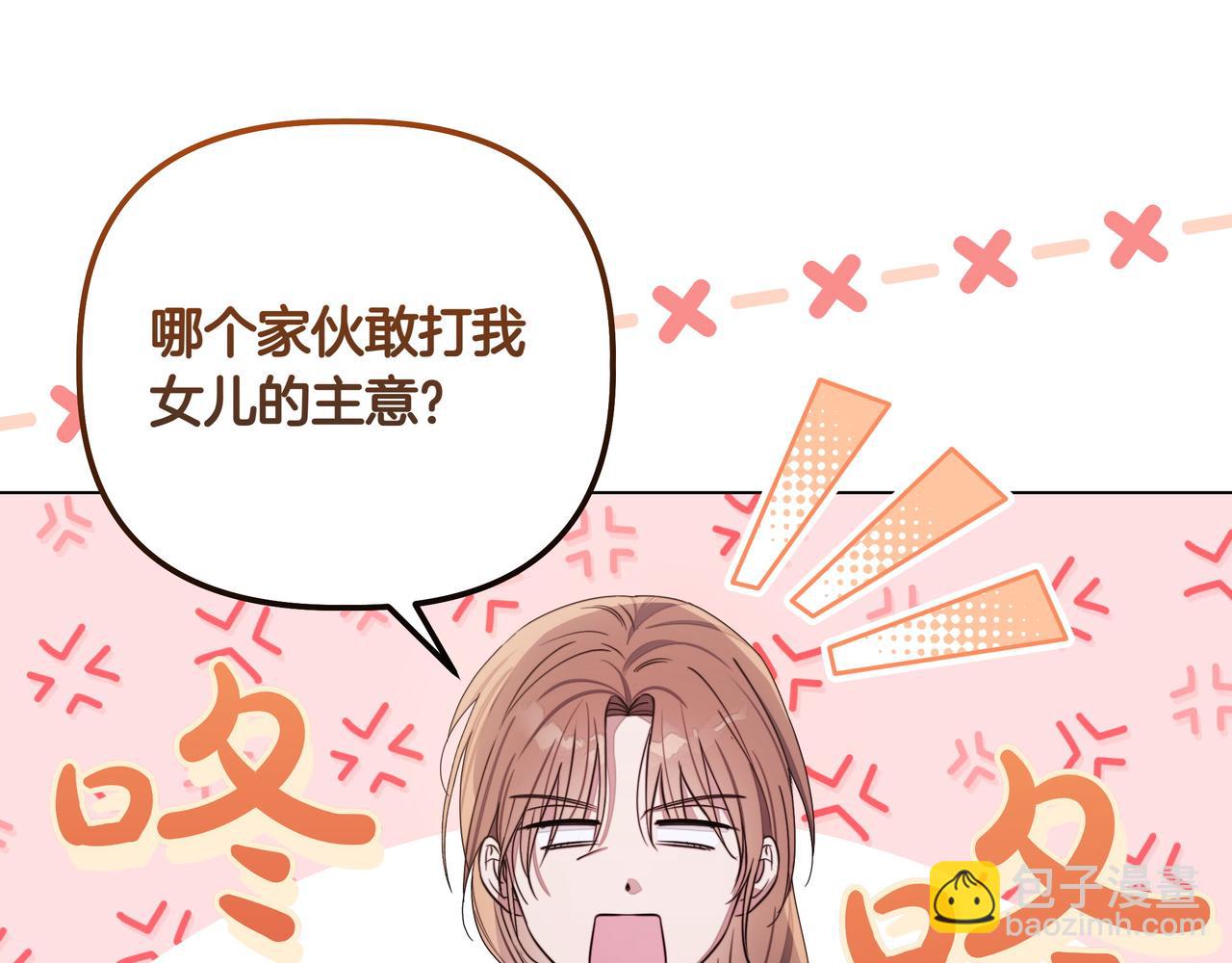 第8话 全部都是第一次144