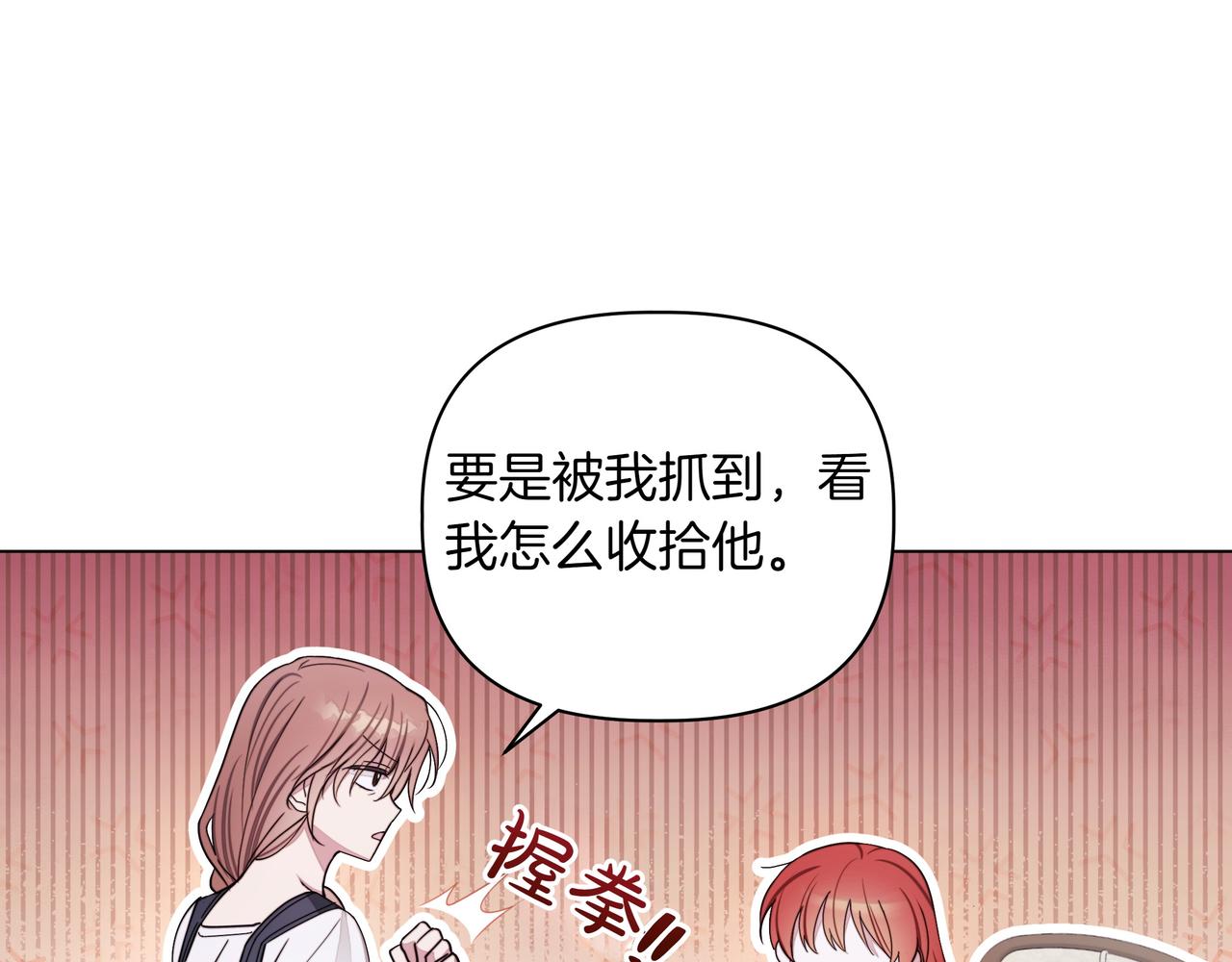 第8话 全部都是第一次146