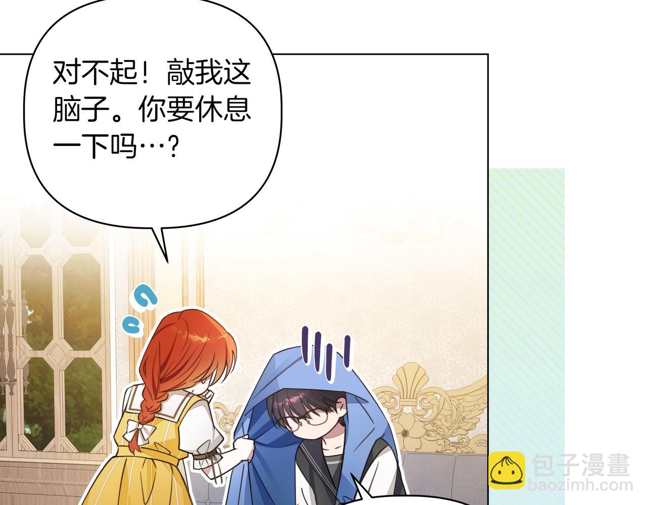 第8话 全部都是第一次15