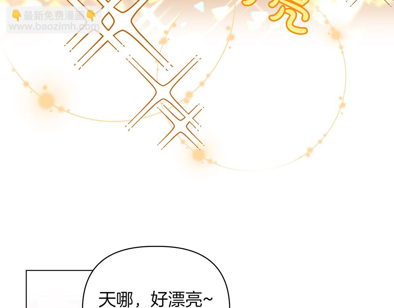 第8话 全部都是第一次150