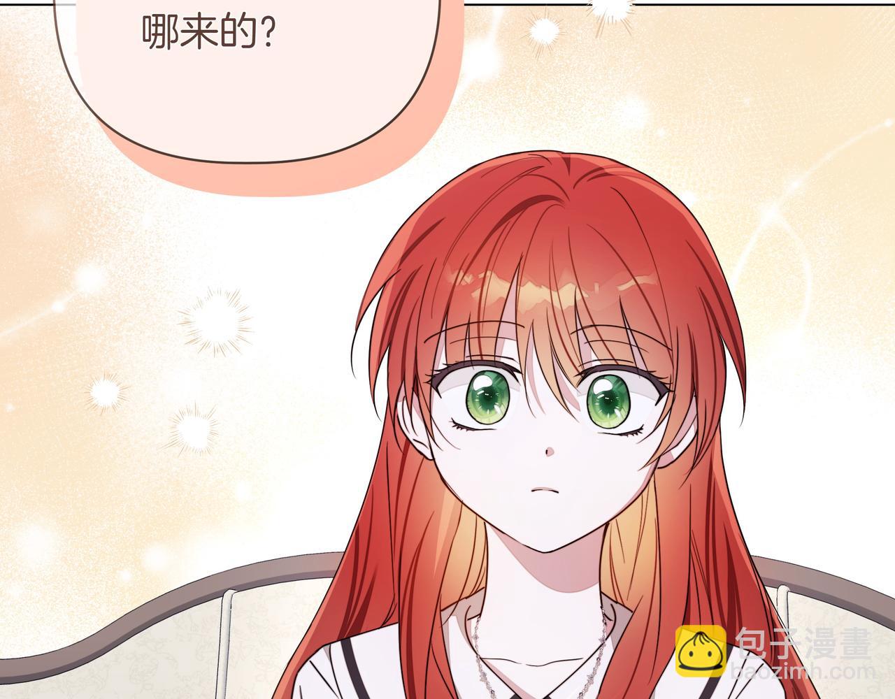 第8话 全部都是第一次158
