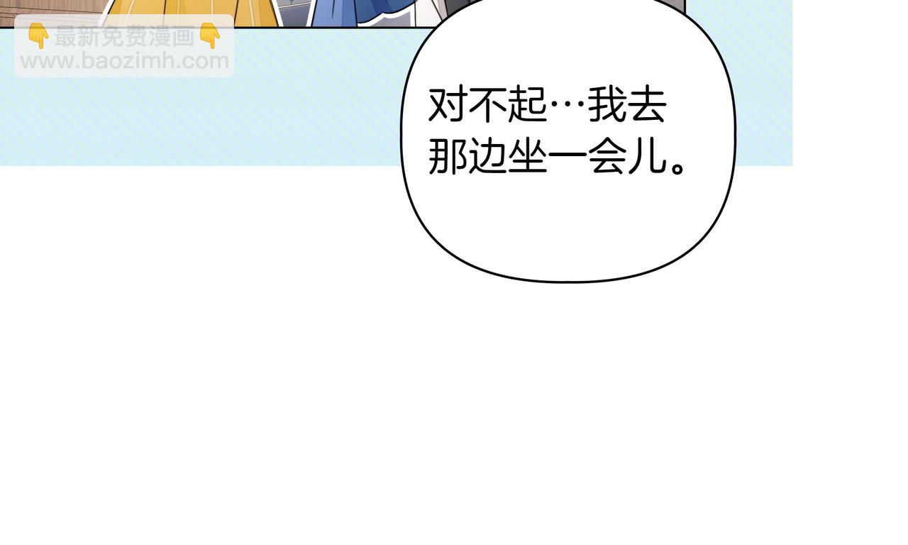 第8话 全部都是第一次16