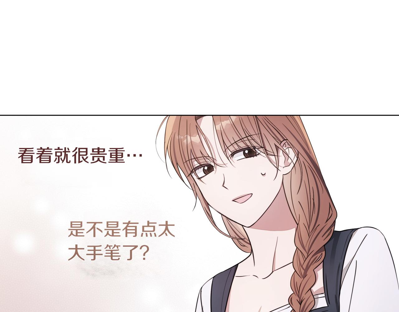 第8话 全部都是第一次162