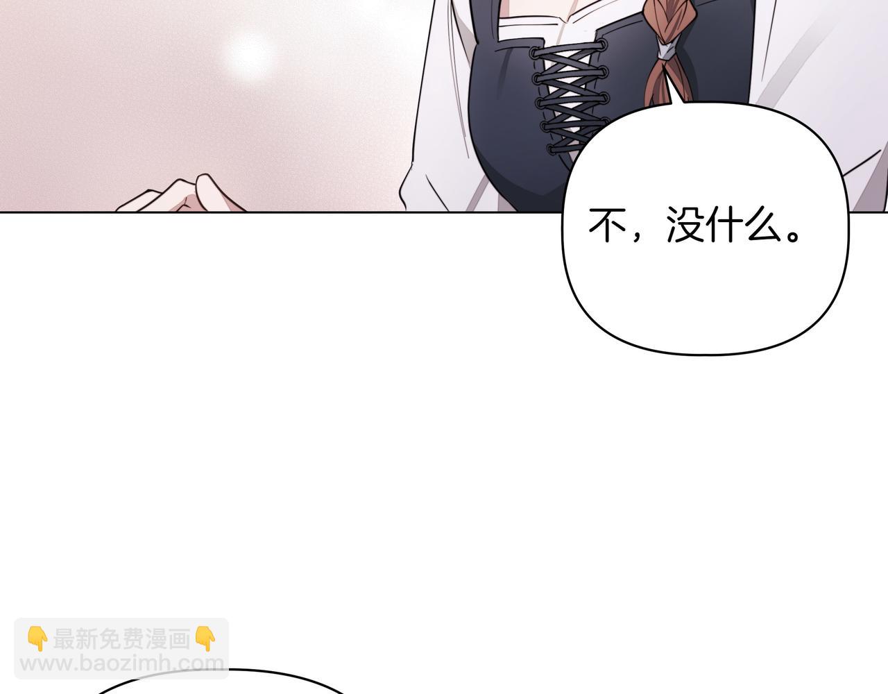 第8话 全部都是第一次163
