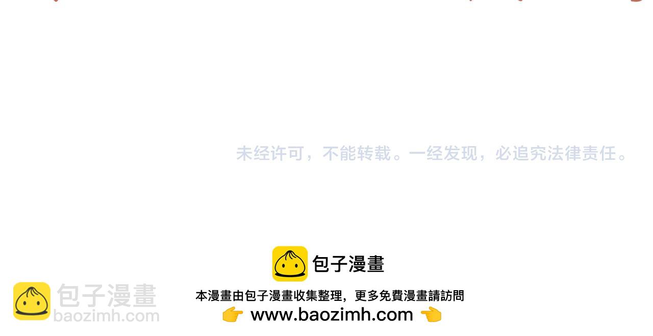 第8话 全部都是第一次171