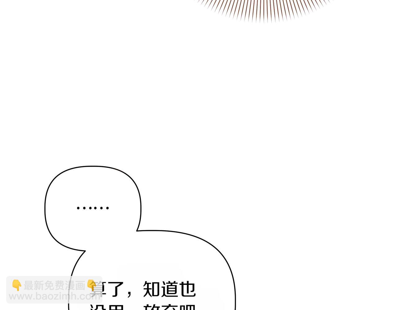 第8话 全部都是第一次24