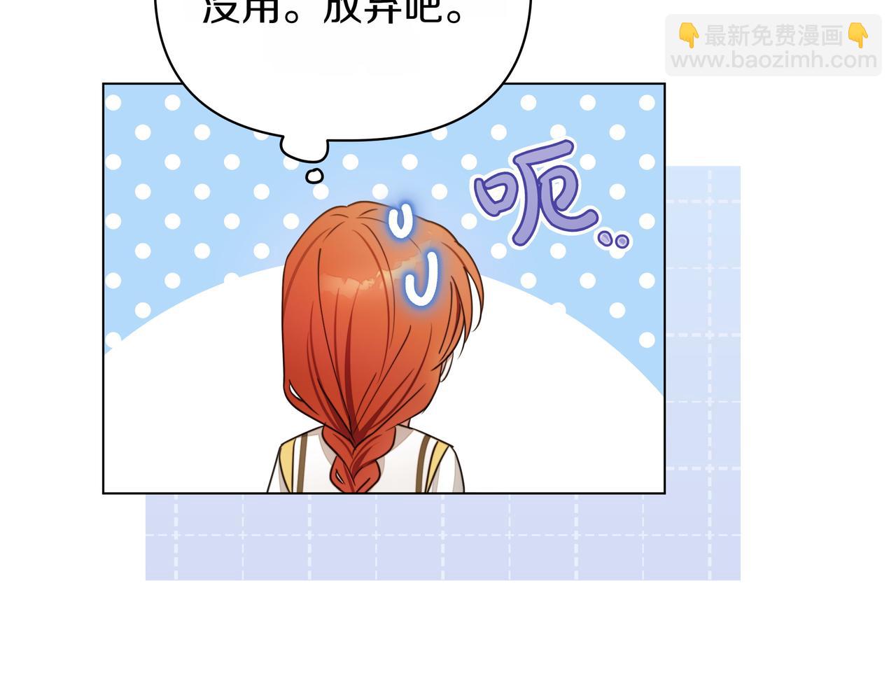 第8话 全部都是第一次25