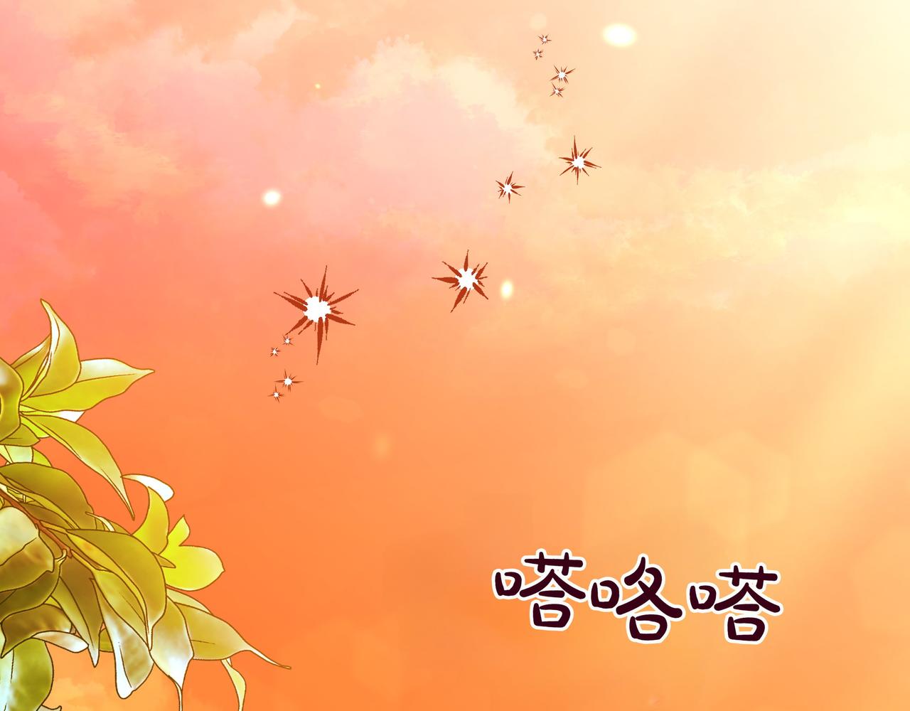 第8话 全部都是第一次33