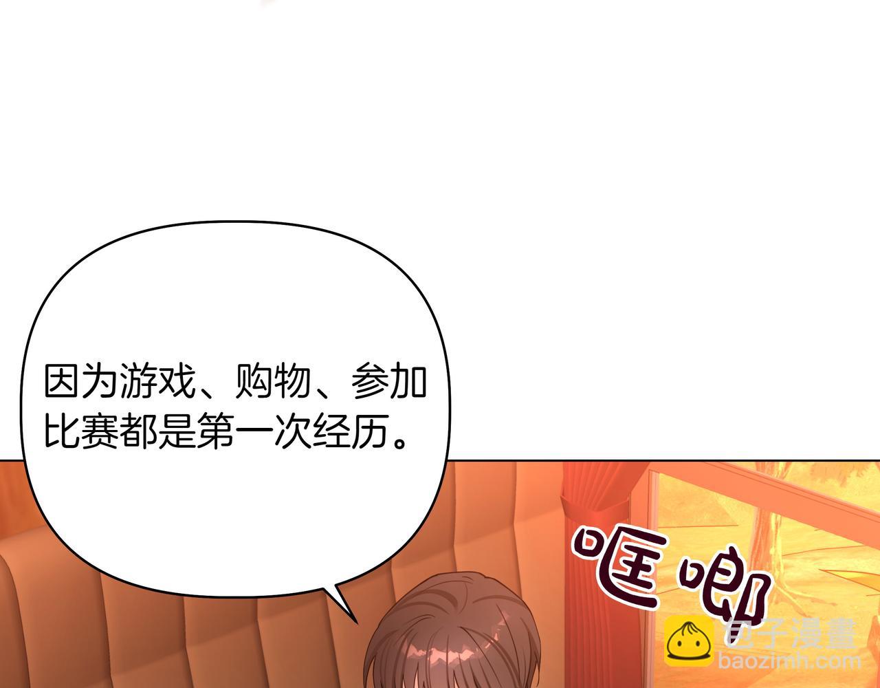 第8话 全部都是第一次37