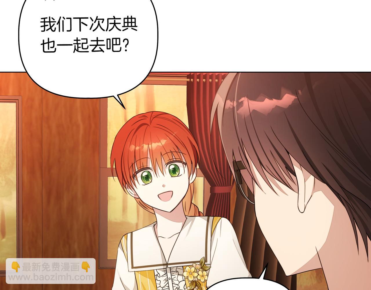 第8话 全部都是第一次40