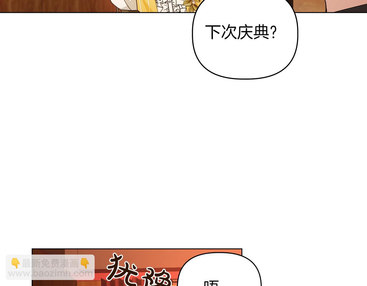 第8话 全部都是第一次41