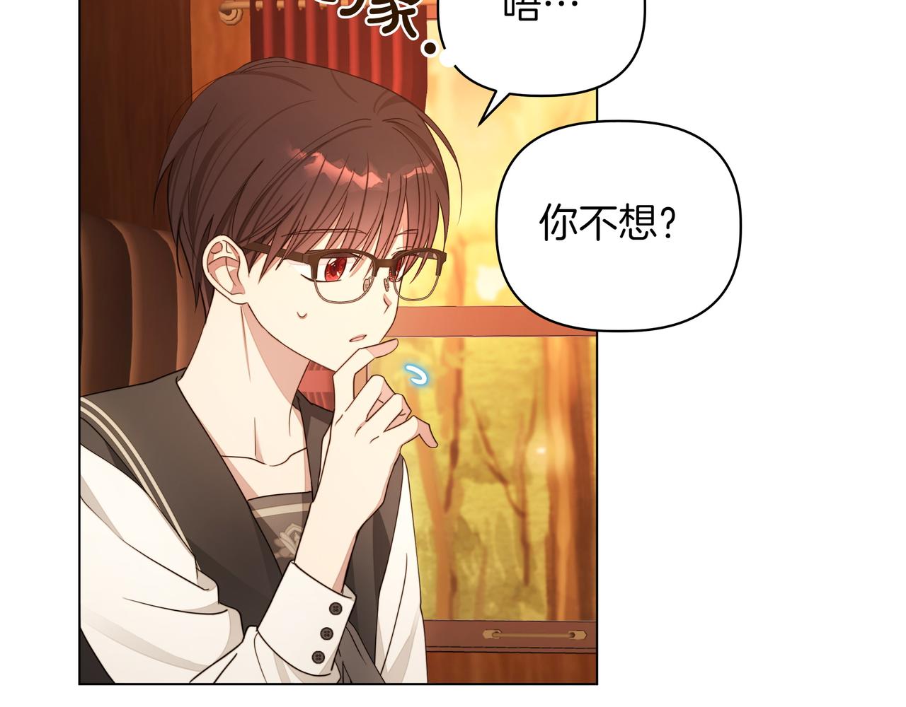 第8话 全部都是第一次42