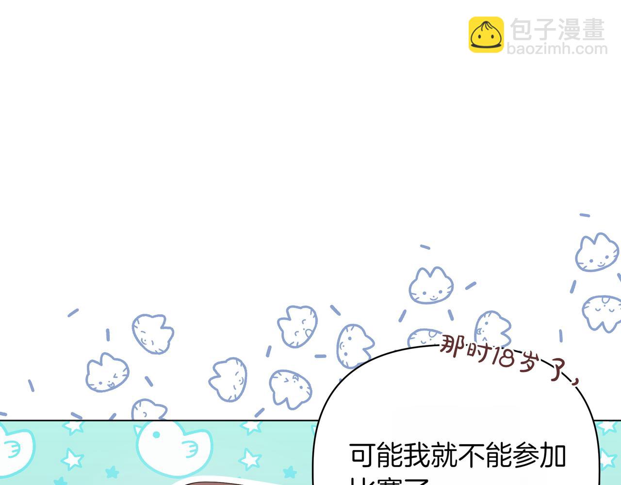 第8话 全部都是第一次44