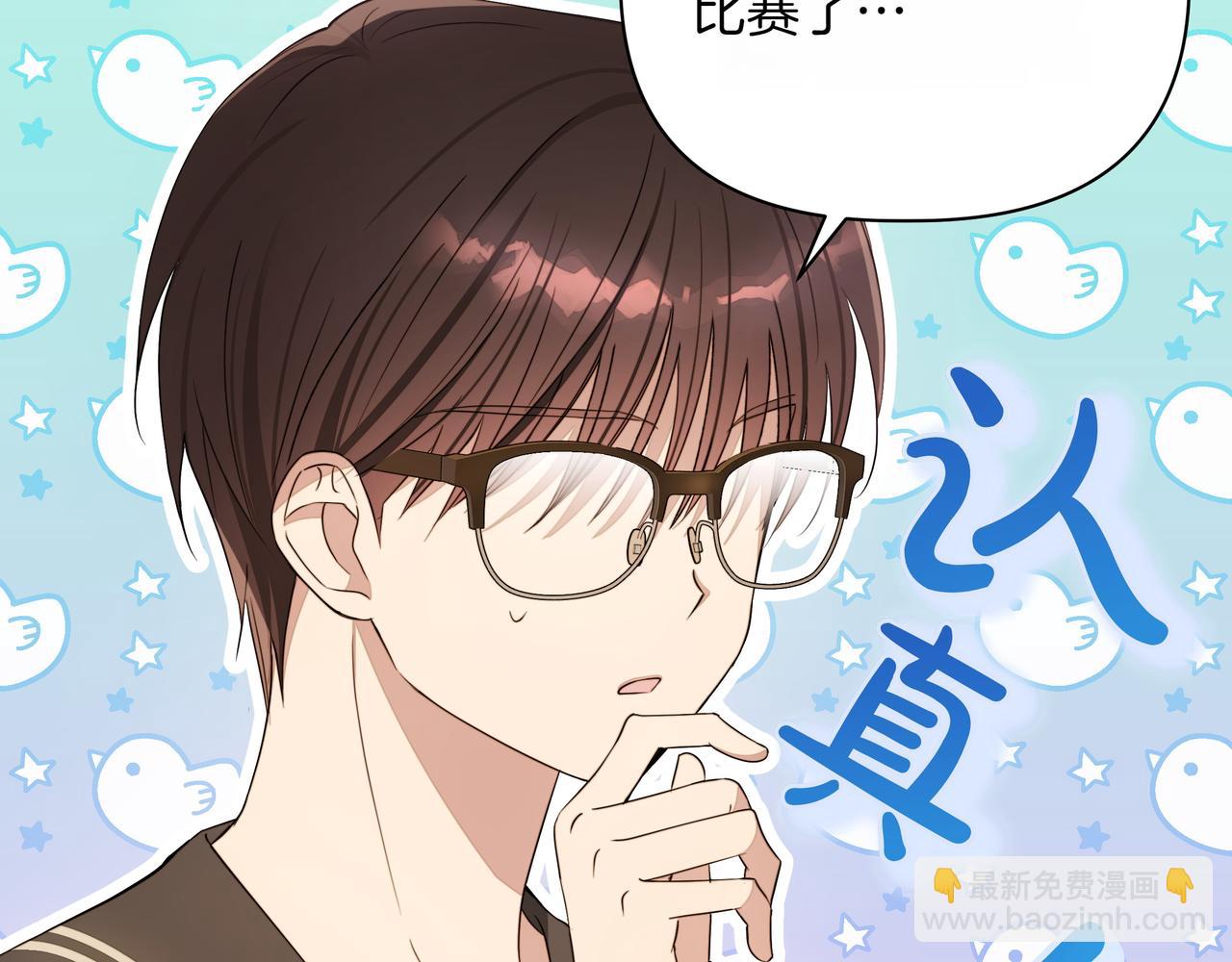 第8话 全部都是第一次45