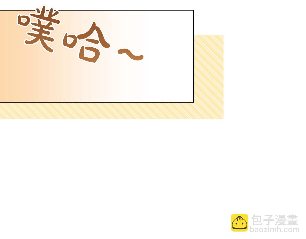 第8话 全部都是第一次48