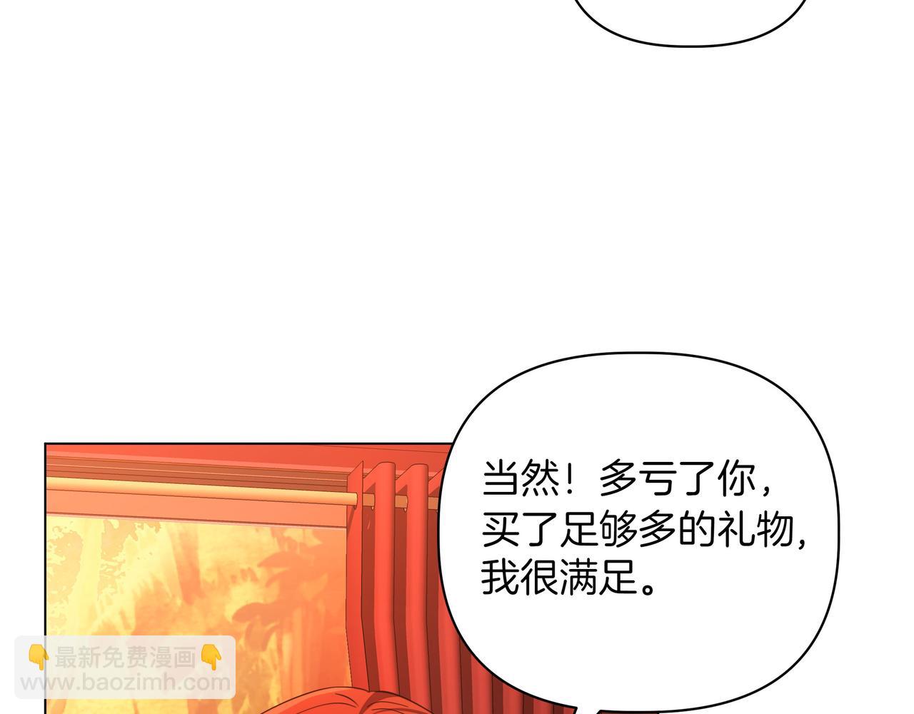 第8话 全部都是第一次55