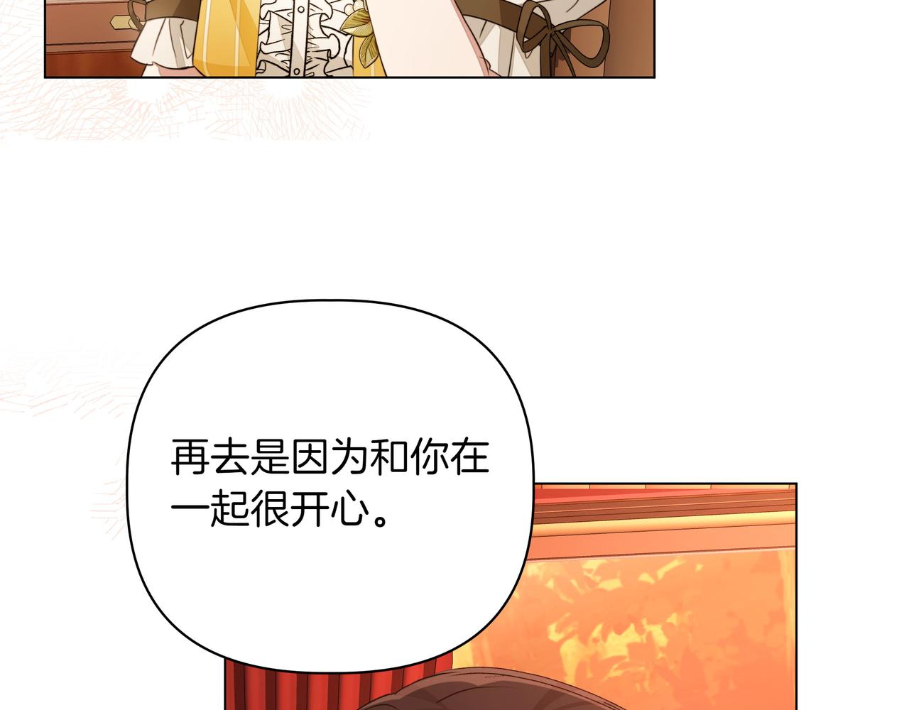 第8话 全部都是第一次57