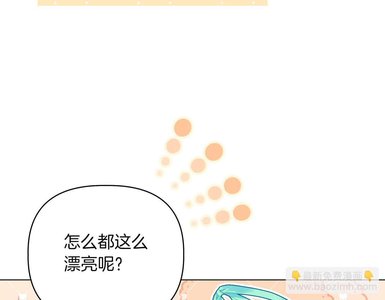 第8话 全部都是第一次6