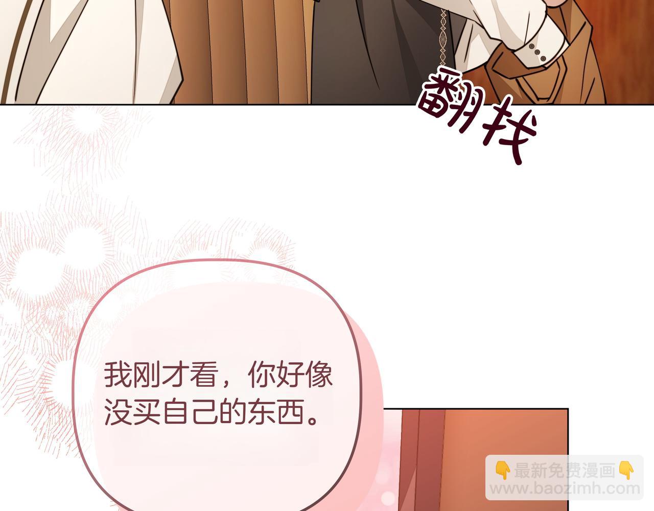第8话 全部都是第一次65