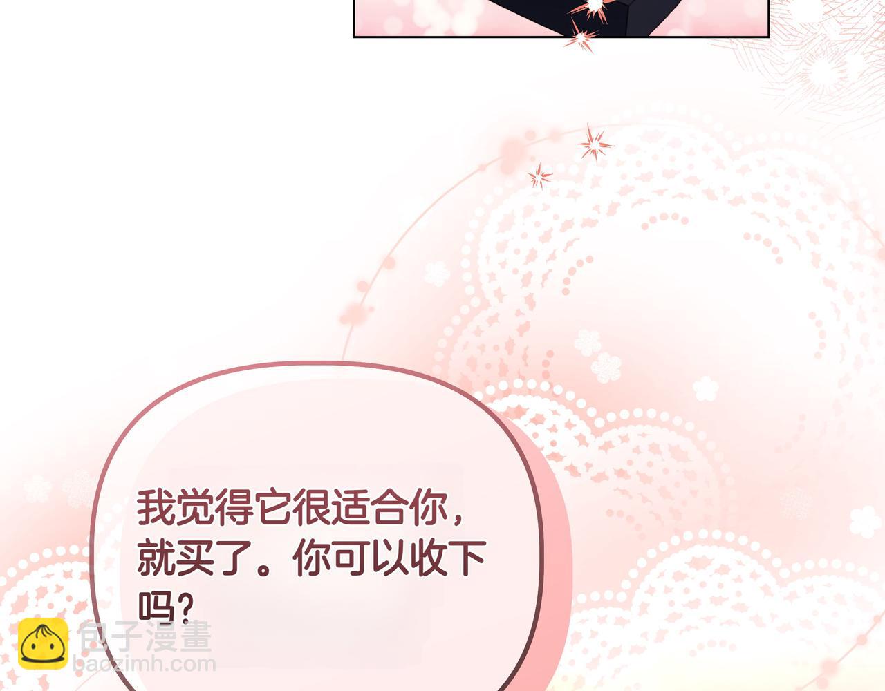 第8话 全部都是第一次67