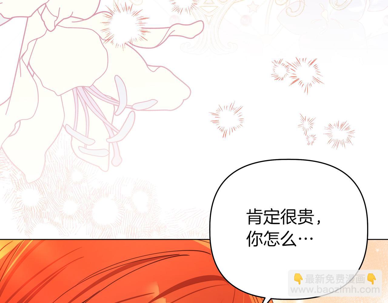 第8话 全部都是第一次72