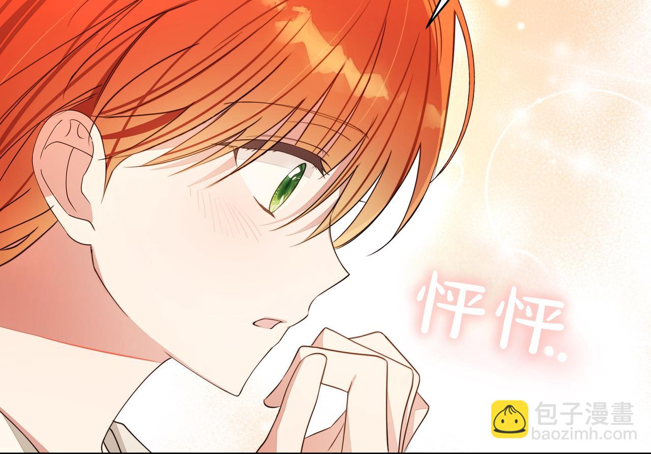 第8话 全部都是第一次73