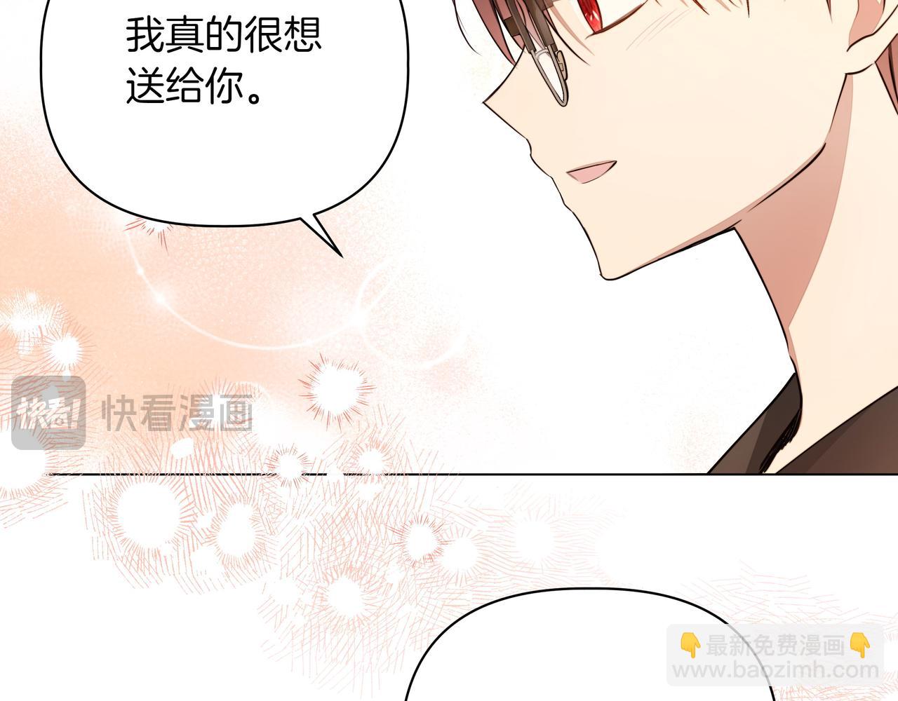 第8话 全部都是第一次75
