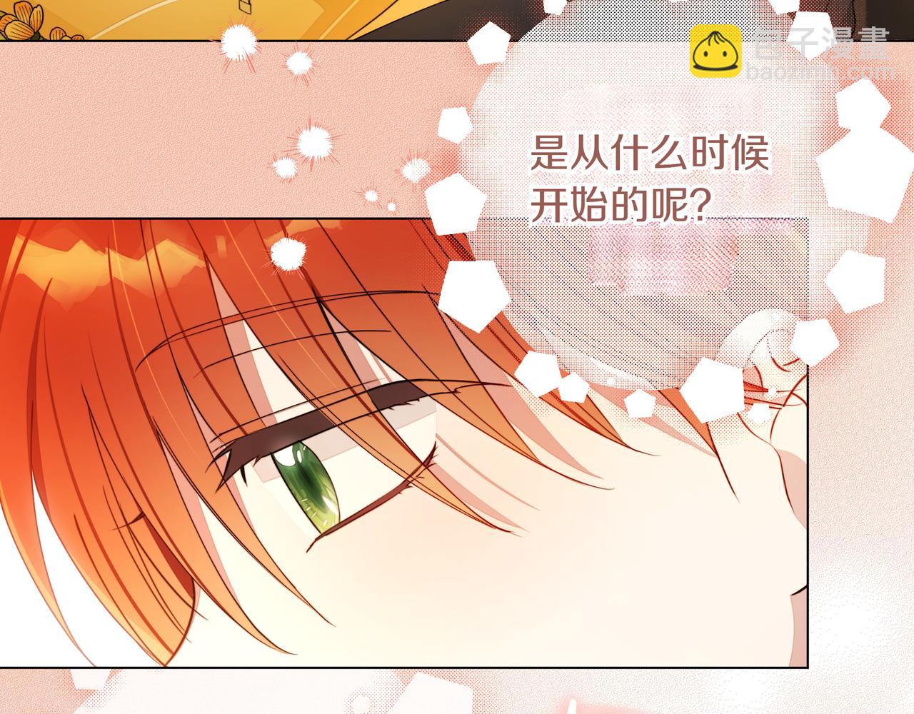 第8话 全部都是第一次79