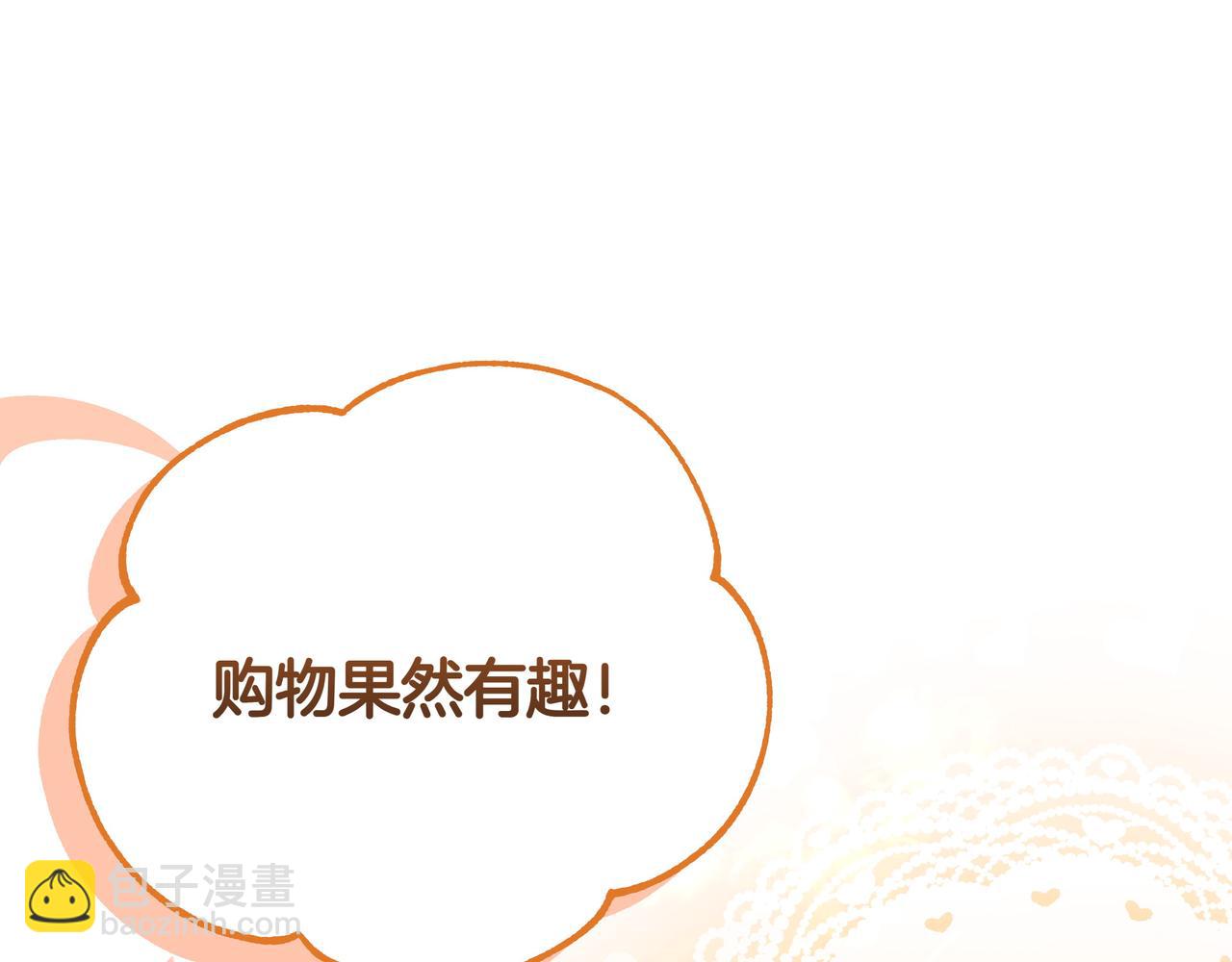 第8话 全部都是第一次8