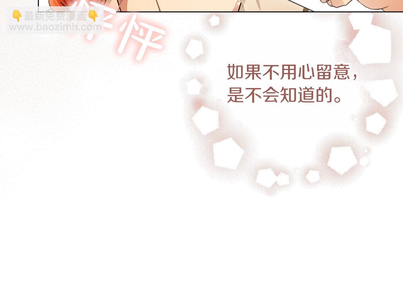 第8话 全部都是第一次81