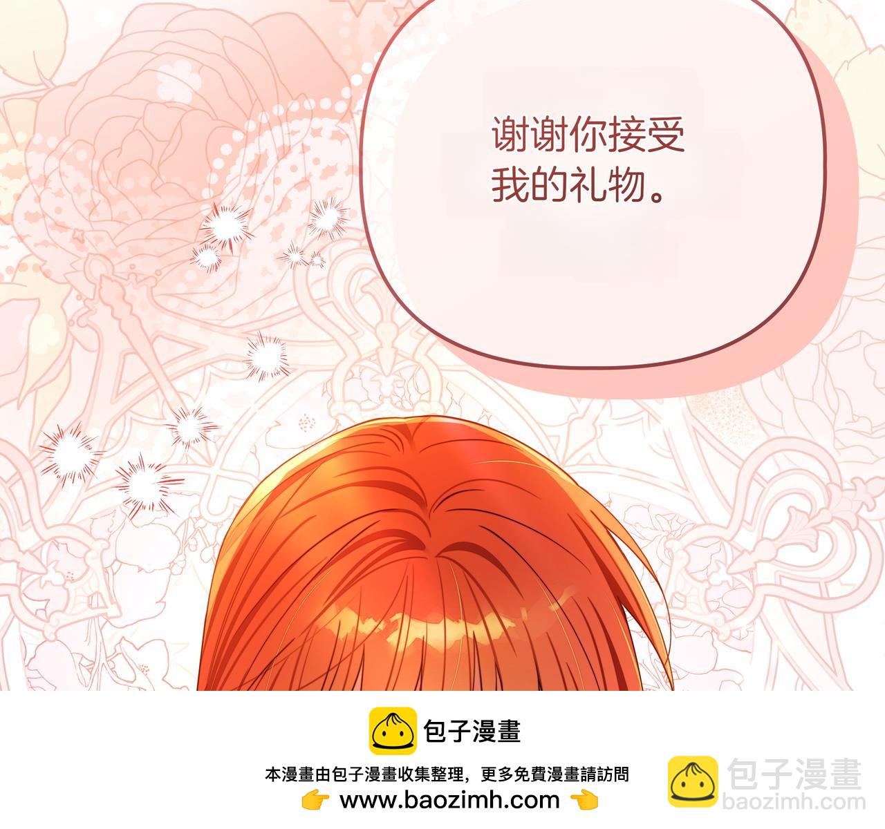 第8话 全部都是第一次85