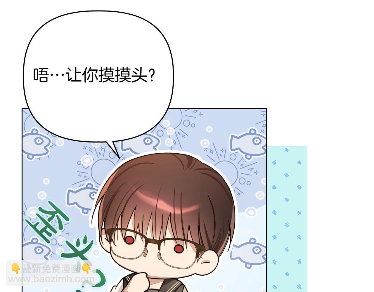 第8话 全部都是第一次92
