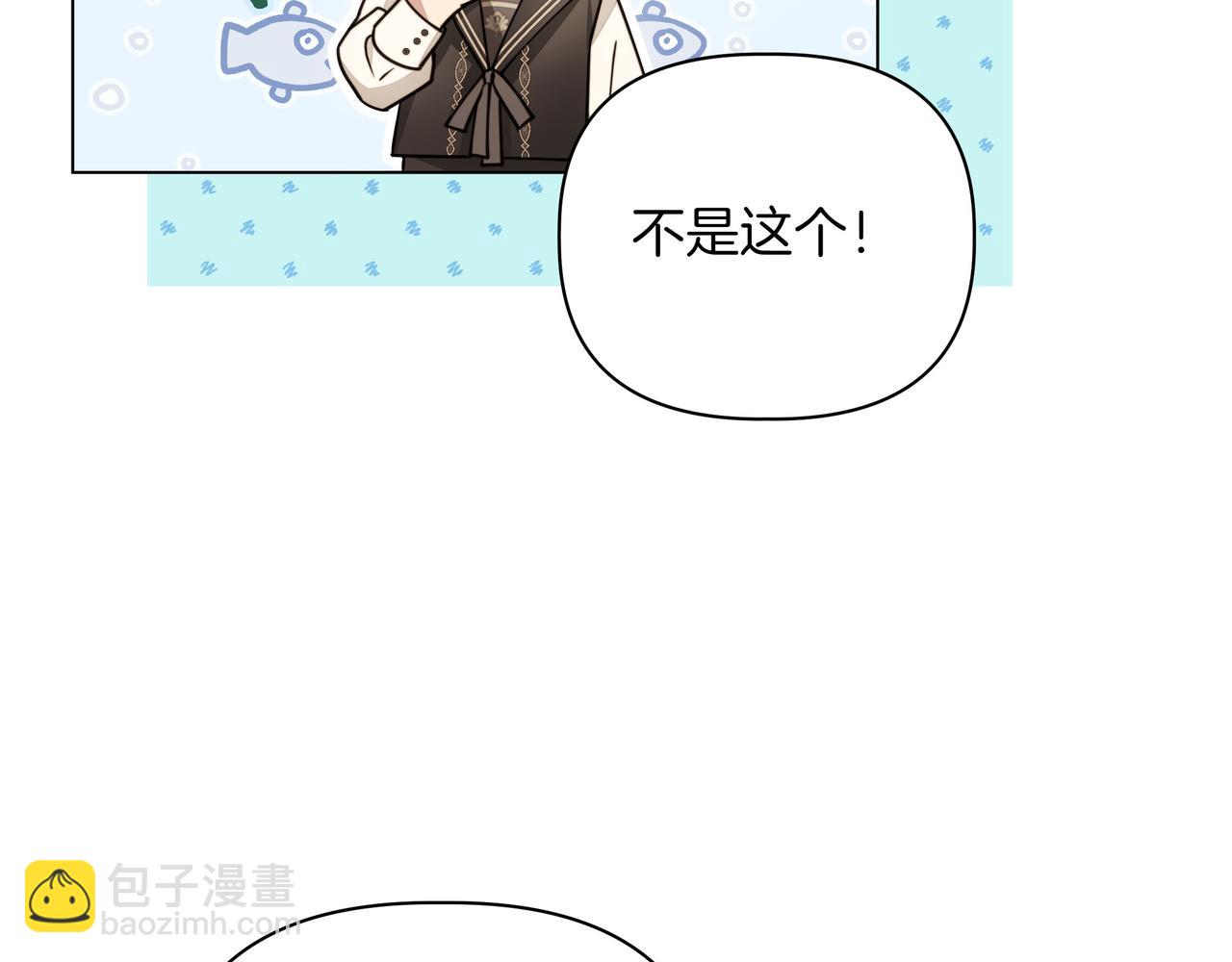 第8话 全部都是第一次93