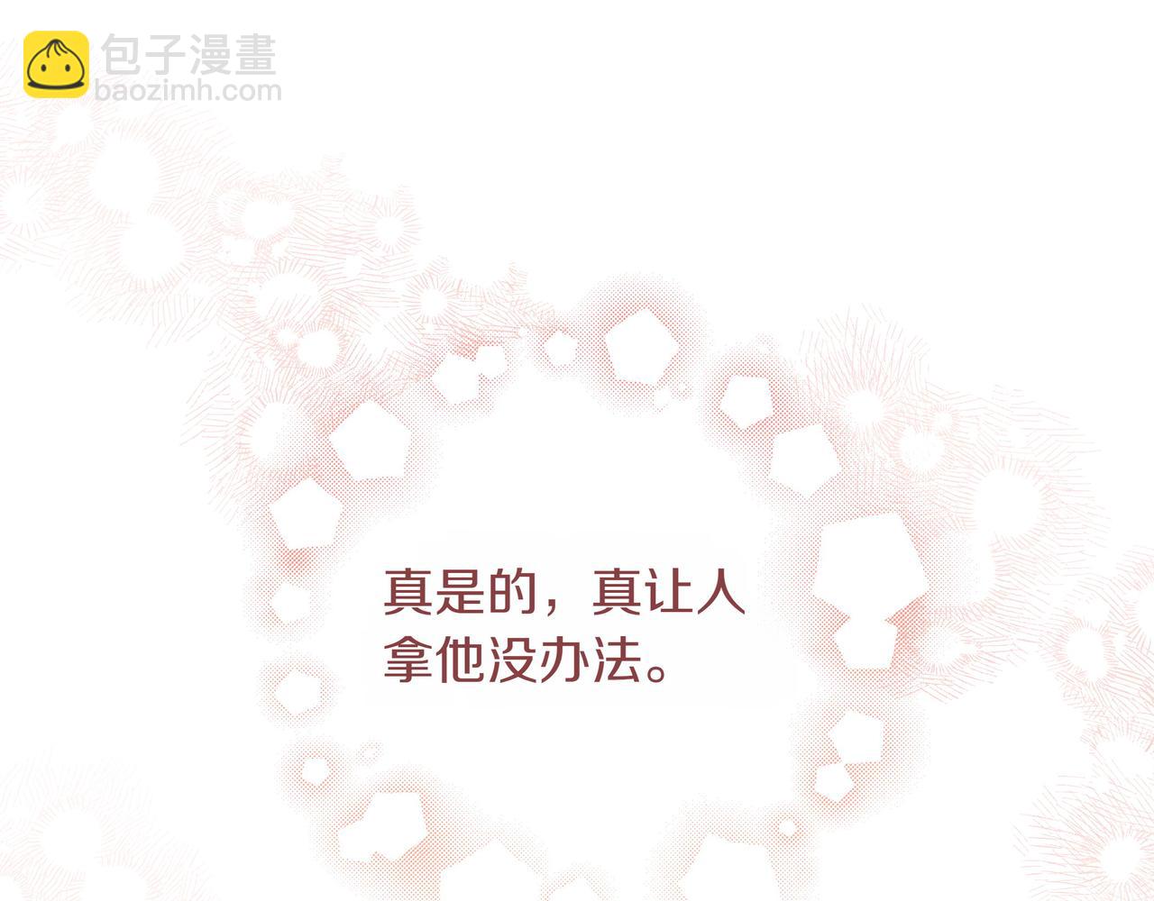 第8话 全部都是第一次98