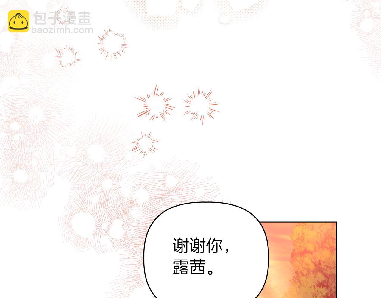第8话 全部都是第一次99