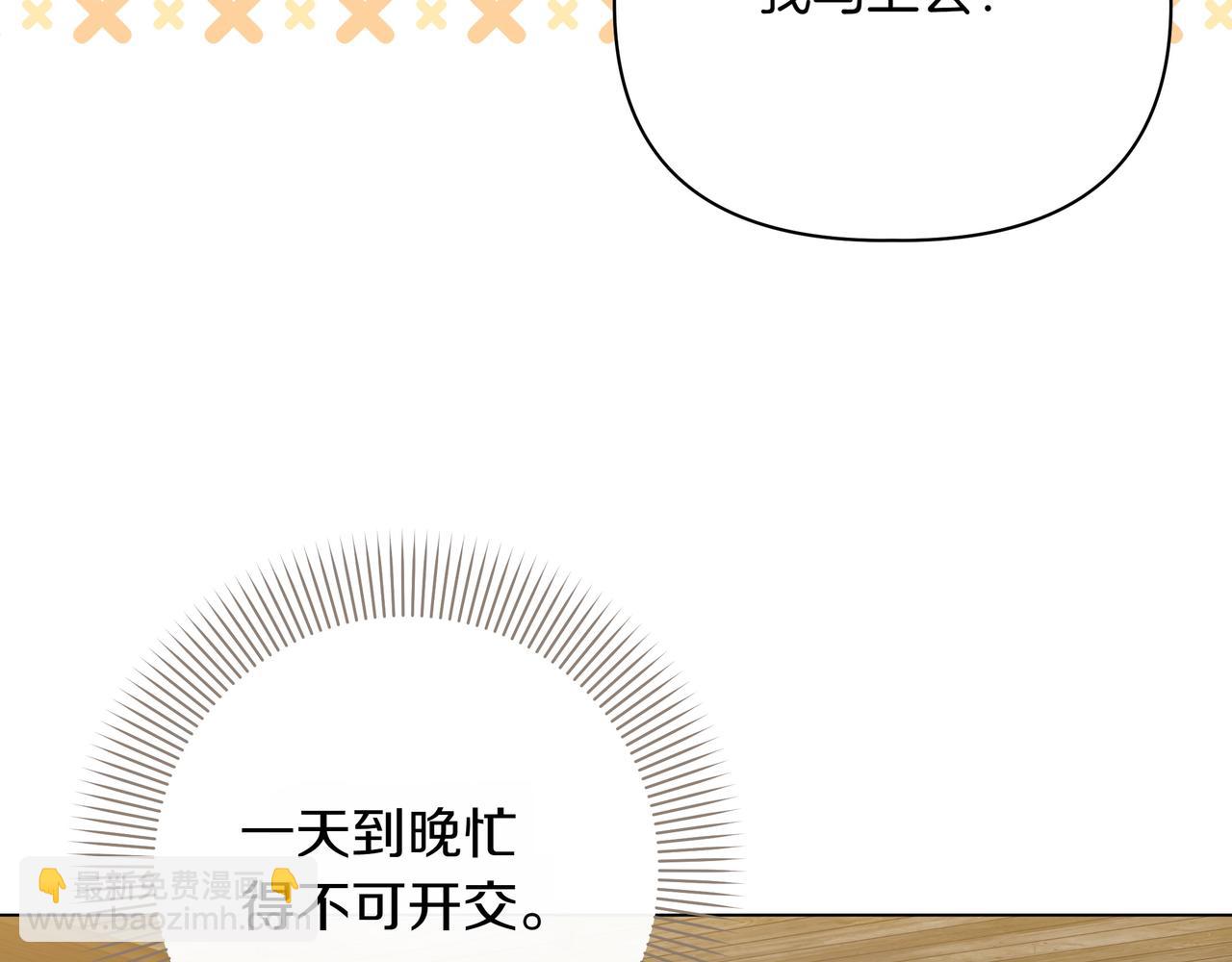第9话 目标10