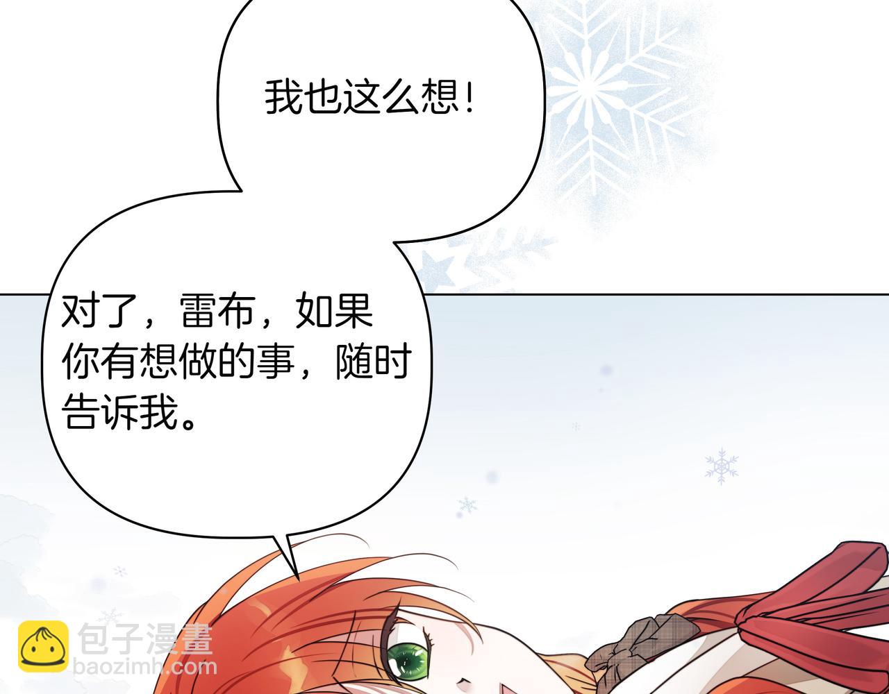 第9话 目标101