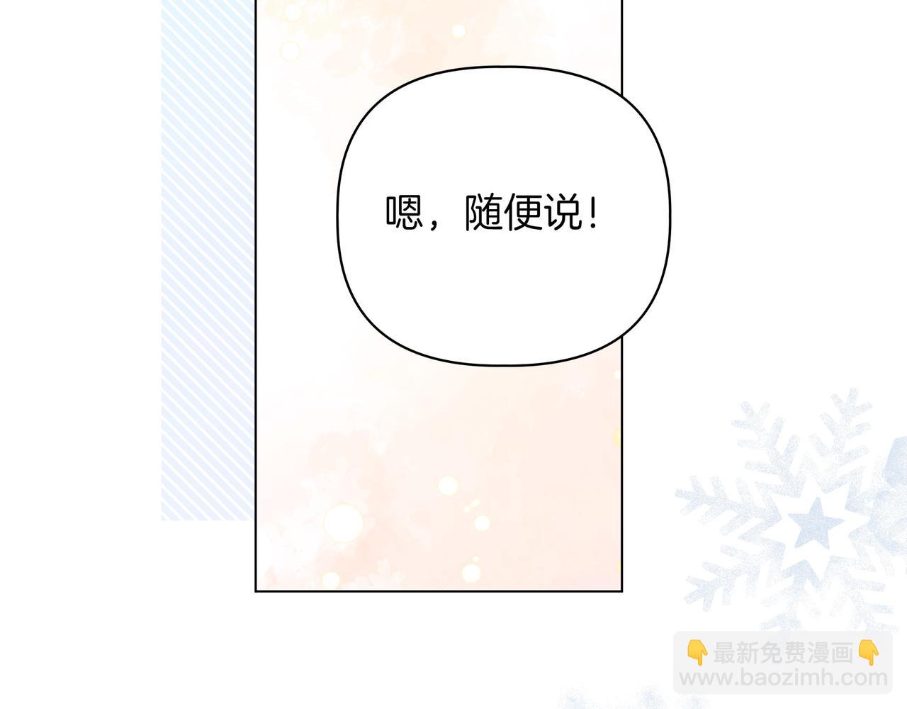 第9话 目标108