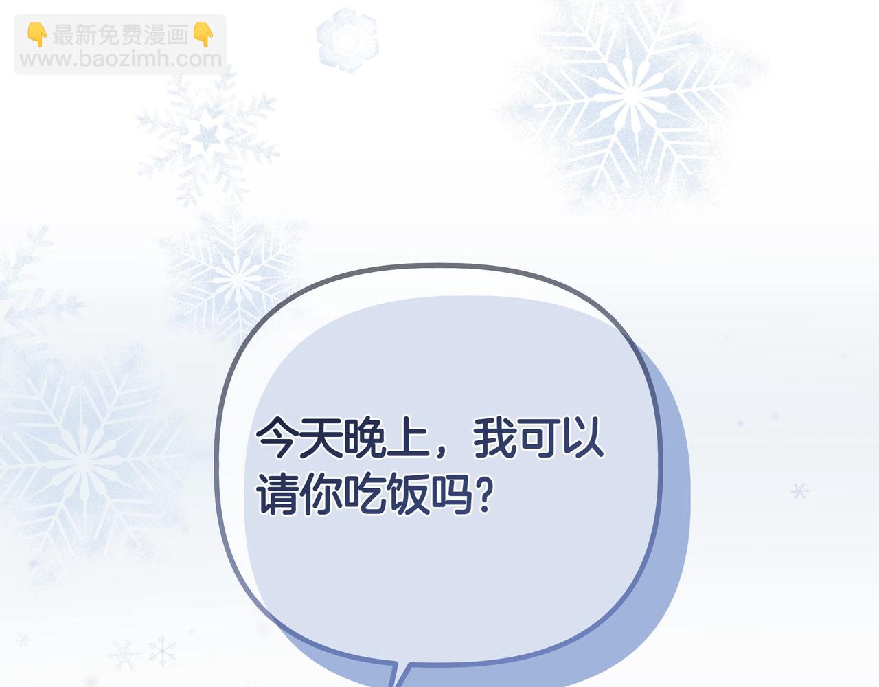 第9话 目标109