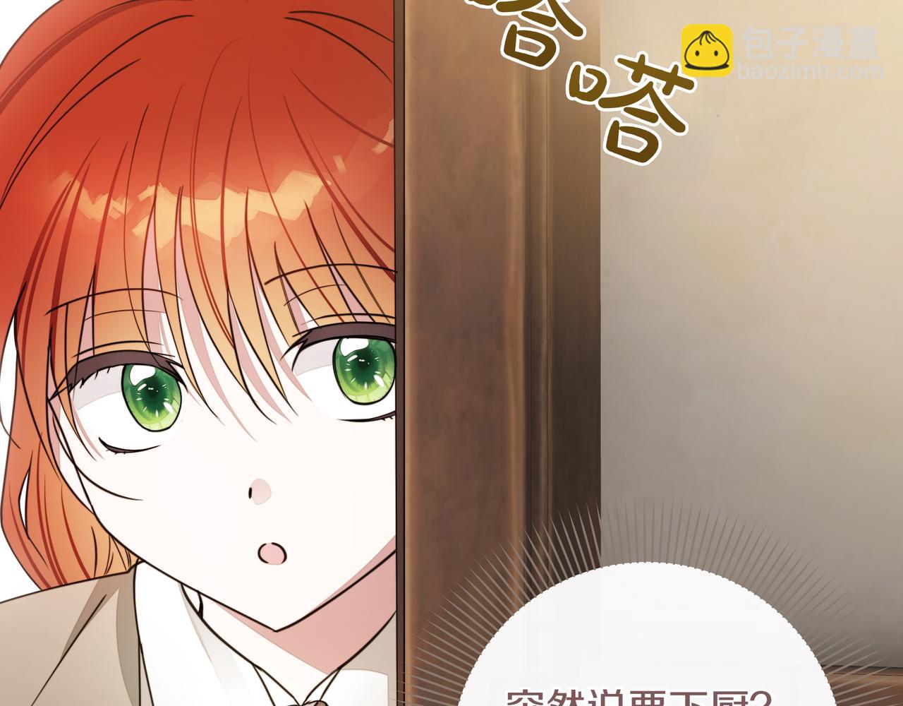 第9话 目标115