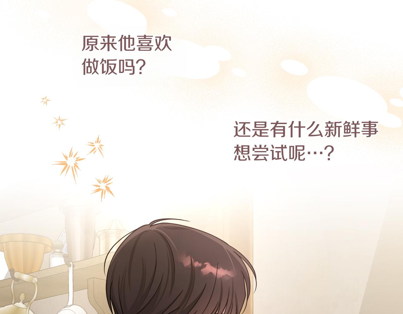 第9话 目标117