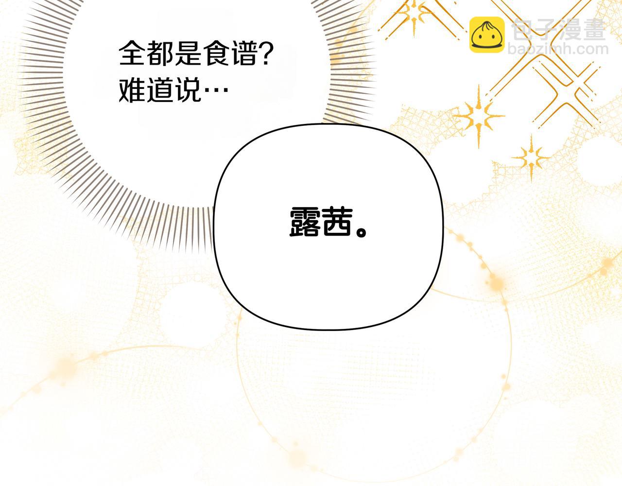 第9话 目标125