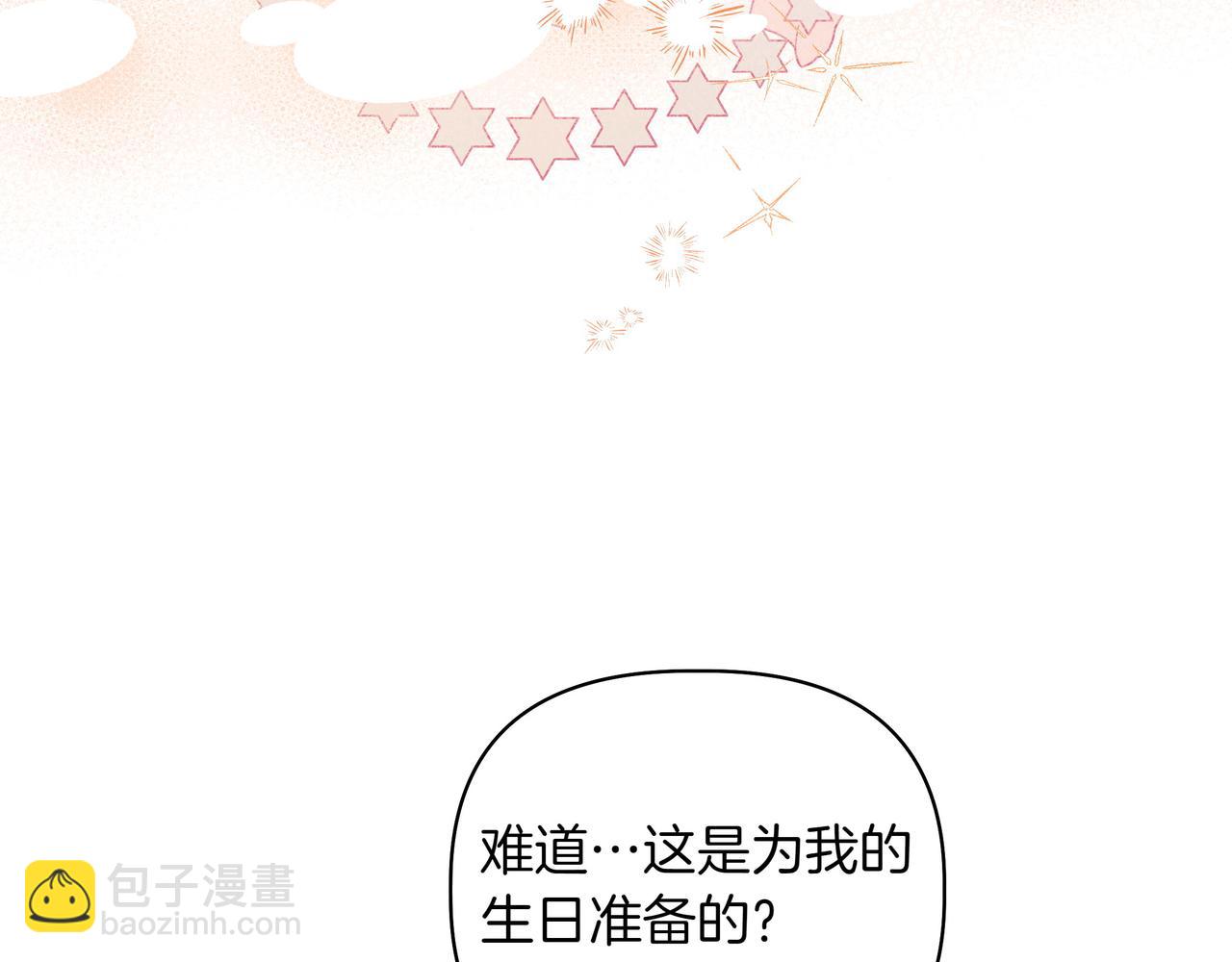 第9话 目标133