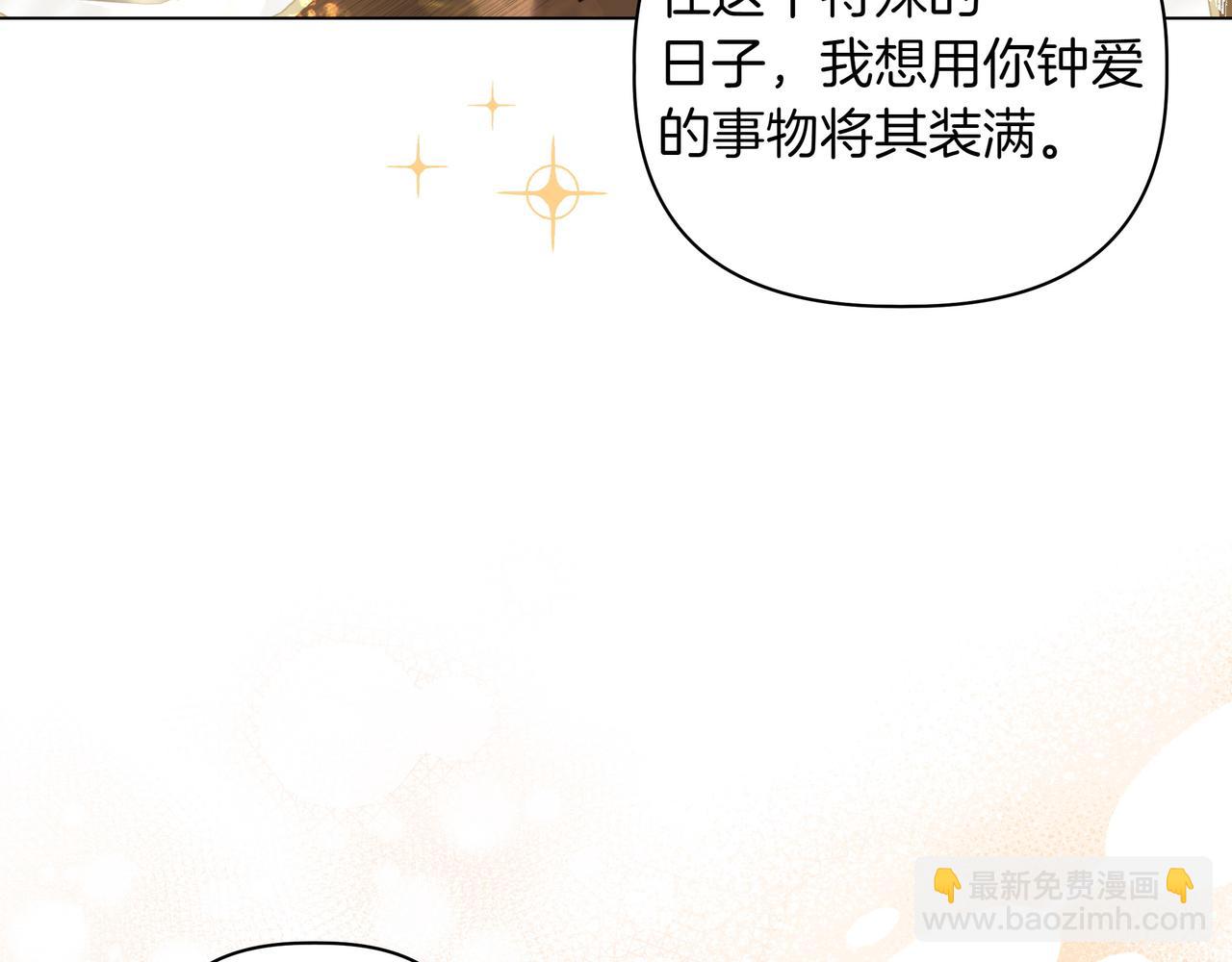 第9话 目标137