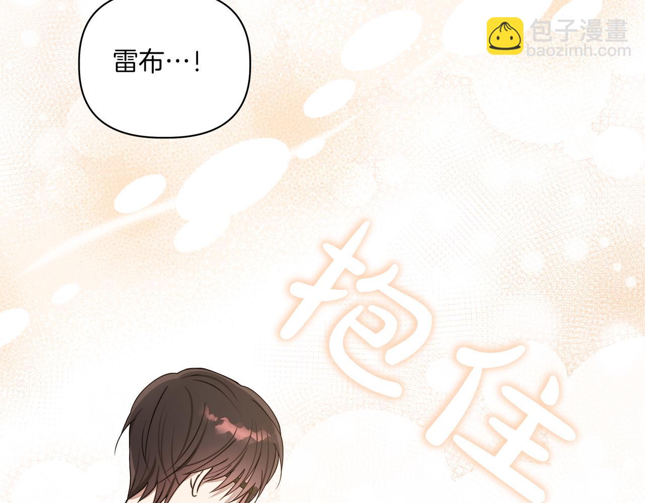 第9话 目标138