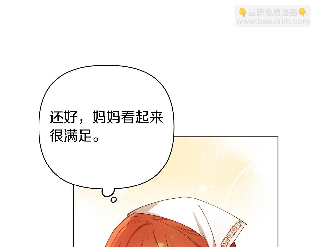 第9话 目标14