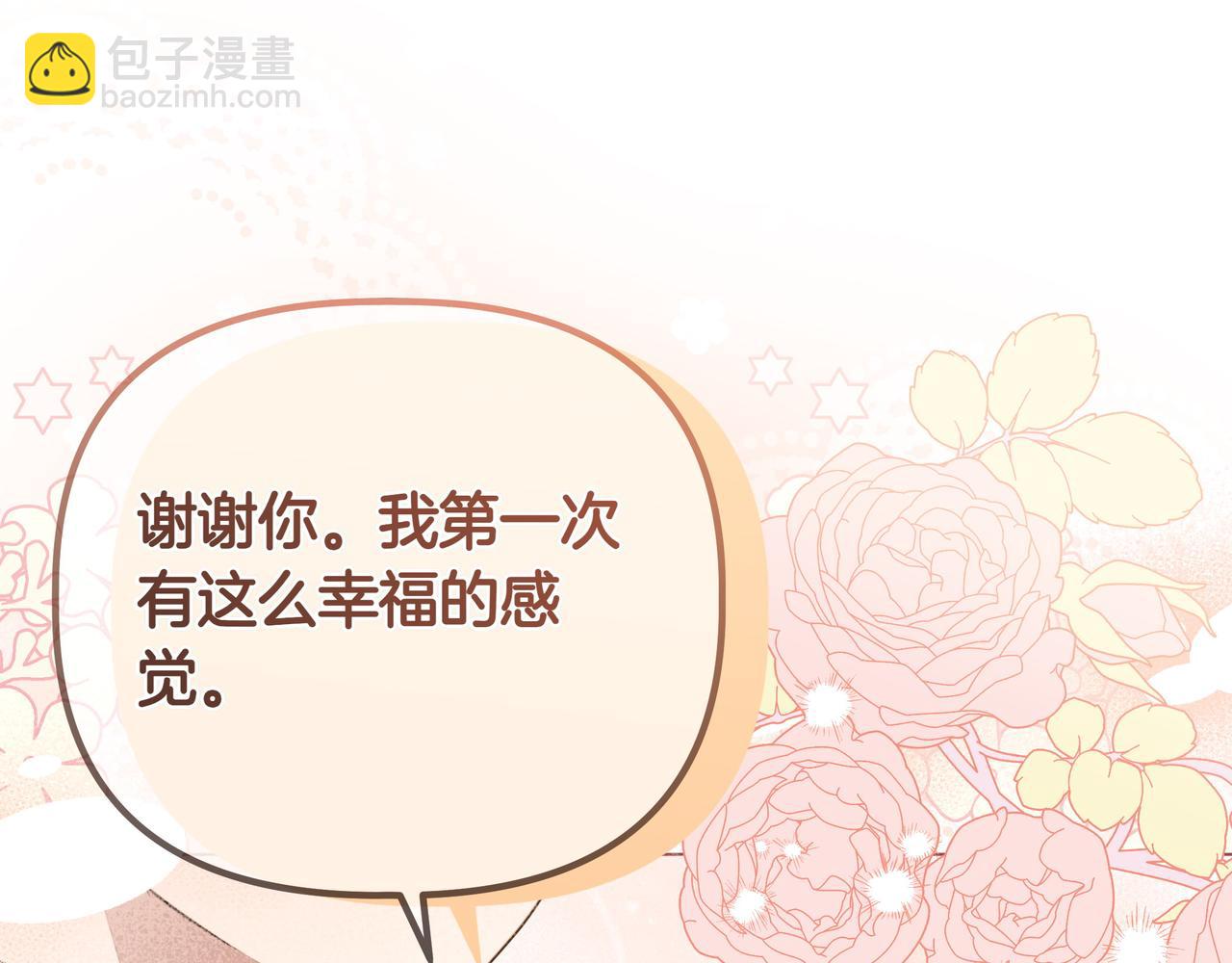 第9话 目标140