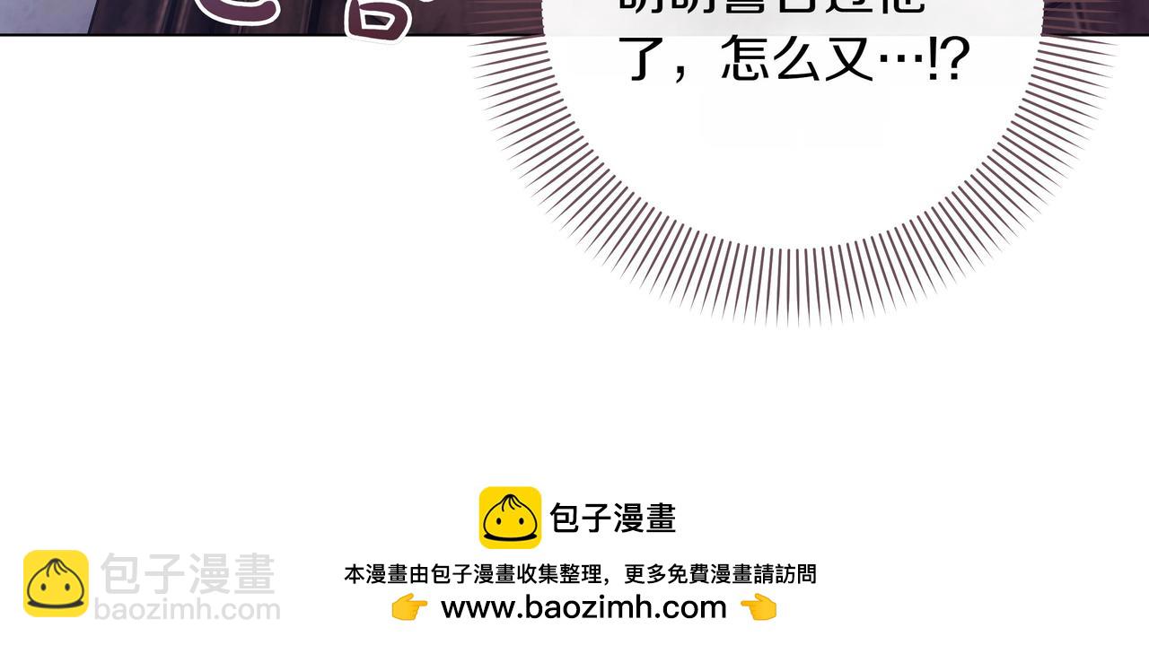 第9话 目标161
