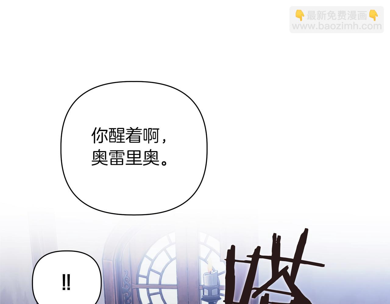 第9话 目标162